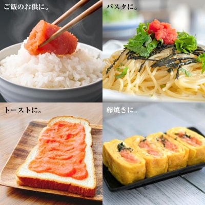 一口カット 小分け たらこ 1280g (80g×16個) 冷凍 食べ切り ひとくちカット 切子