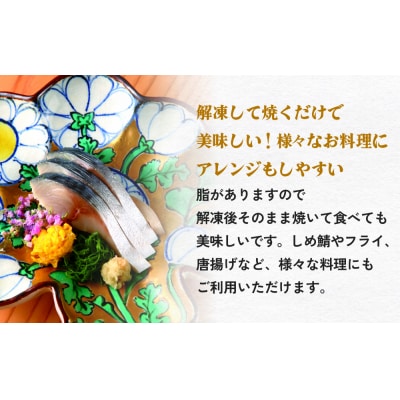 とろ金華さばフィーレ 5枚入 × 2パック 腹骨取り 金華さば さば 鯖 サバ フィレ 半身 切身