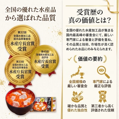 はらこ飯の素【和風レストラン「田園」監修】600g 2合分 冷凍 郷土料理 いくら 鮭 炊き込みご飯