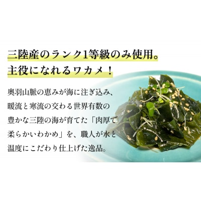 お刺身わかめ 10個 セット 湯通し 塩蔵 肉厚 柔らかい カット済 わかめ ワカメ カットわかめ