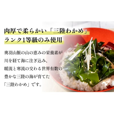 三陸産 塩蔵わかめ 900g( 300g × 3袋 ) 塩蔵 肉厚 柔らかい わかめ ワカメ 国産