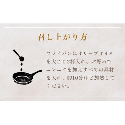 カキのアヒージョ風 ホタテのアヒージョ風 詰合せセット 冷凍 海鮮 魚介 牡蠣 帆立 おつまみ