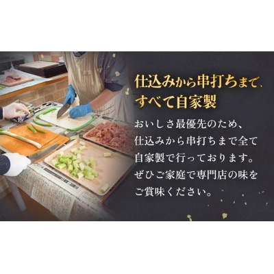 焼き鳥 やきとり つくね たれ味 5個 約1.15kg  冷凍  個包装