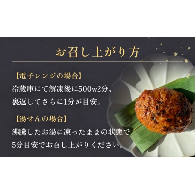 焼き鳥 やきとり つくね たれ味 5個 約1.15kg  冷凍  個包装