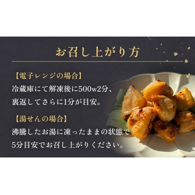 焼き鳥 やきとり ぼんじり たれ味 5パック 約40から50個  冷凍  個包装 