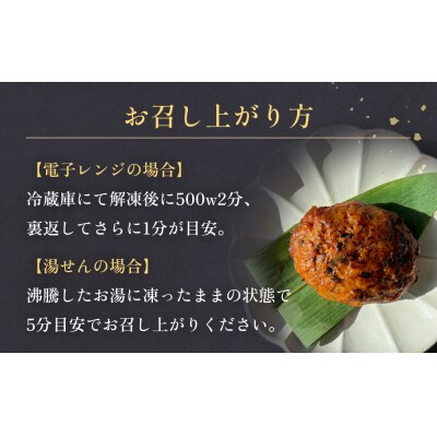 焼き鳥 やきとり つくね 塩味 5個 約1.15kg  冷凍  個包装 