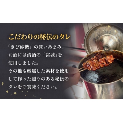 焼き鳥 やきとり 食べ比べセット 5種 5パック たれ味 冷凍 味付き 個包装 