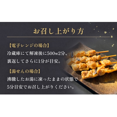 焼き鳥 やきとり 食べ比べセット 5種 5パック 塩味 冷凍 味付き 個包装 
