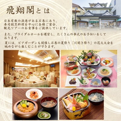 三陸産　金華鯖寿司 冷凍 金華さば サバ 鯖 にぎり 握り寿司 お寿司 寿司 