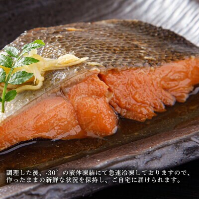 銀鮭煮(5個セット)冷凍 さけ シャケ サケ 鮭 銀ざけ 銀ザケ 煮物 煮付け 煮魚 魚 