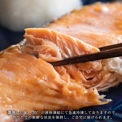 銀鮭焼き(5個セット)冷凍 さけ シャケ サケ 鮭 銀ざけ 銀ザケ 魚 お魚 焼き物 