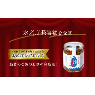 牡蠣のリッチフレーク <ガーリックバター>3個セット!