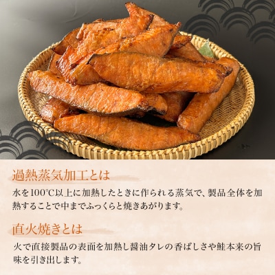 鮭 銀鮭 切身 照焼 24切入 醤油タレ さけ サケ しゃけ おかず 惣菜 和風 冷凍 宮城