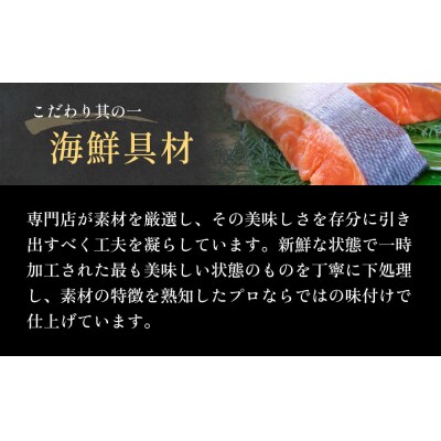 石巻金華茶漬け 2種 釜めし 1種 セット 銀鮭 さば 鯛 お茶漬け 茶漬け 釜めしの素 釜めし