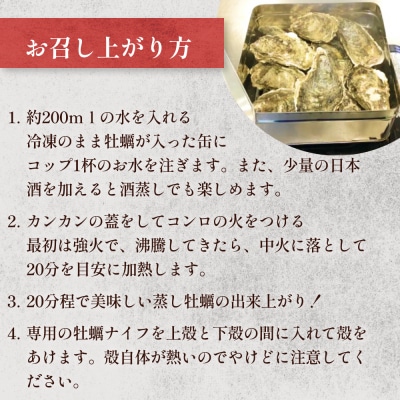 牡蠣のカンカン焼き 牡蠣 かき カキ カンカン焼き キャンプ 殻付 殻付き アレンジ 味付 味付け