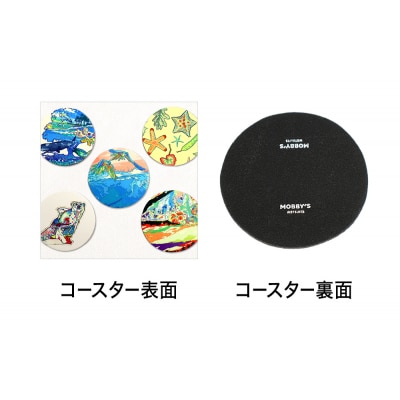 BIOSPHERE コースター 5個 セット ウェットスーツ生地 吸水 宮城県 石巻 MOBBY'S