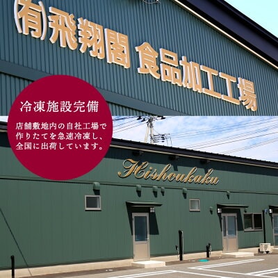 三陸産 金華刺身盛合せ 冷凍 マグロ サーモン ホタテ サバ ヒラメ エビ お寿司 寿司 寿司ネタ