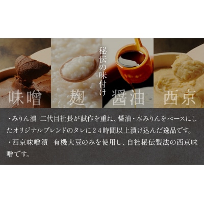 厚切り 銀たら 2種 8切 セット 銀たら 銀タラ 銀鱈 漬魚 漬け魚 味噌漬け 味噌漬