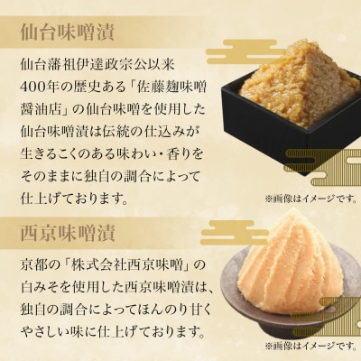 和ごころシリーズ 漬魚 詰合せ 10パック ( 20切入 ) 化学調味料不使用 西京味噌漬 西京漬 