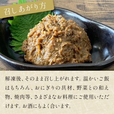 みやぎの牡蠣味噌 5本 セット ( 100g × 5本 )　青唐辛子入り 牡蠣 味噌 ご飯のお供