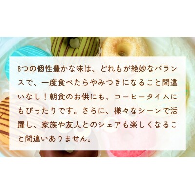 すまいる ドーナツ 3箱 ドーナッツ セット ヘルシー 健康的 オーブン 贅沢 揚げない 焼き上げ