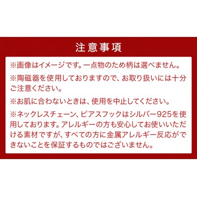 陶磁器 ネックレス アクセサリー ネックレス オリジナル ハンドメイド 手作り 手作業 一点物