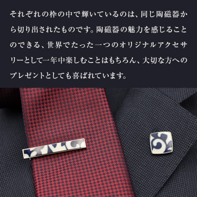陶磁器 ネクタイピン タックピン セット アクセサリー オリジナル ハンドメイド 手作り 手作業