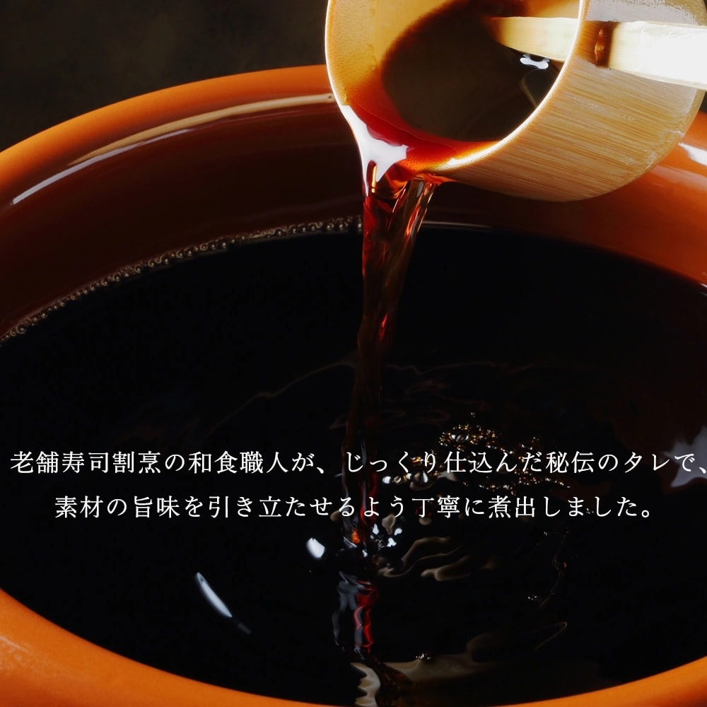 三陸産　蝦夷鮑旨煮(S)×3個セット 鮑 蝦夷鮑 蝦夷あわび 煮あわび 柔らか煮 アワビ 割烹料理