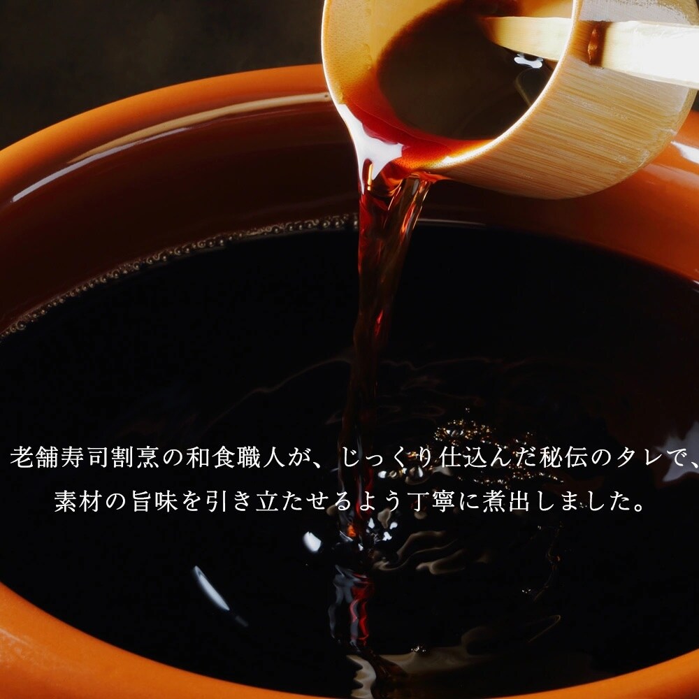 三陸産　蝦夷鮑旨煮(M)×3個セット 鮑 蝦夷鮑 蝦夷あわび 煮あわび 柔らか煮 アワビ 割烹料理