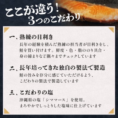 【訳あり】冷凍 銀鮭 切り身 1kg × 3回 定期便 鮭切身 シャケ サーモン 塩鮭