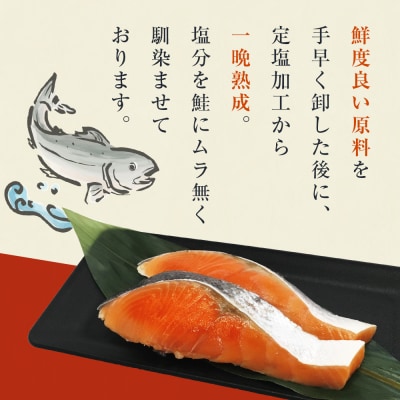 《訳あり》 産地直送! どっさり 2.7kg! 国産銀鮭 定塩切身 冷凍 鮭 切り身 石巻応援