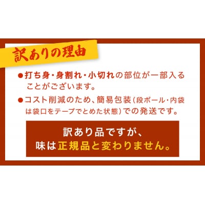 《訳あり》 産地直送! どっさり 2.7kg! 国産銀鮭 定塩切身 冷凍 鮭 切り身 石巻市