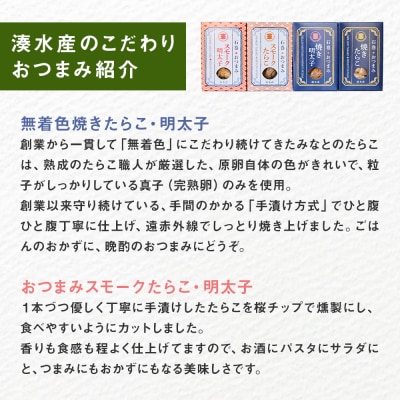 石巻産クラフトビール 愛情たらこ おつまみセット クラフトビール ビール 缶ビール 巻風エール