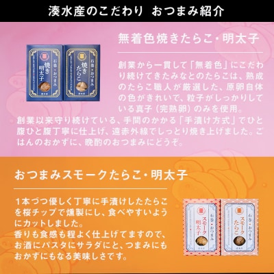 石巻産クラフトビール 愛情たらこ おつまみセット クラフトビール ビール 缶ビール 巻風エール