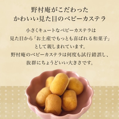 ベビーカステラ 50個 カステラ お菓子 スイーツ おやつ 焼菓子 和菓子 プレーン 冷凍 ふんわり
