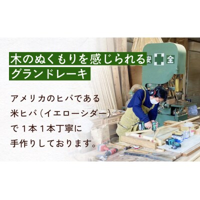 グランドレーキ 12本 グランド レーキ 手作り 整備 土ならし ヒバ 木材