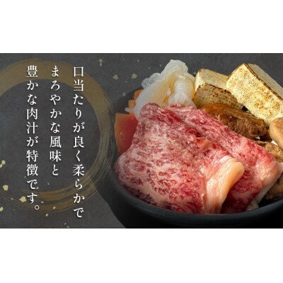 仙台牛 すき焼き用 300g×2P ロース 牛肉 肉 お肉 すき焼き 国産 宮城県産 牛 宮城県