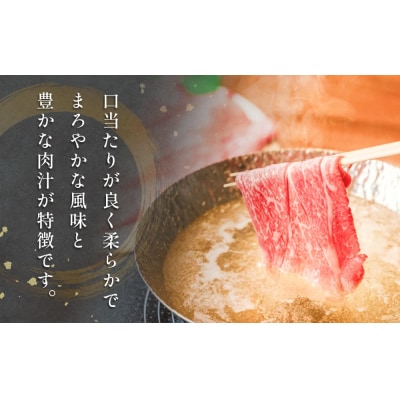 仙台牛 しゃぶしゃぶ用 300g×1P ロース 牛肉 肉 お肉 しゃぶしゃぶ 国産 宮城県産 牛 宮