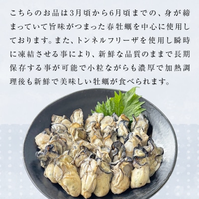 伊達の旬かき 1kg ( 500g × 2個 ) 加熱用 牡蠣 かき カキ むき身 貝 海鮮