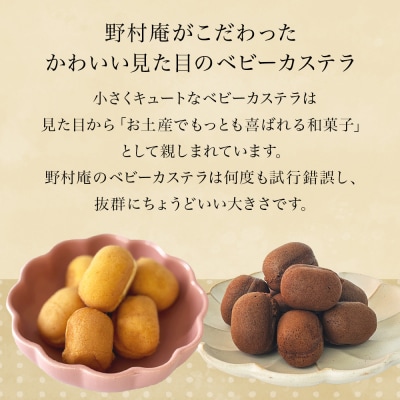 スペシャルボックス(はいとく缶3種・ベビーカステラ12個×3種・ベビーポップ×おまかせカラー3本)