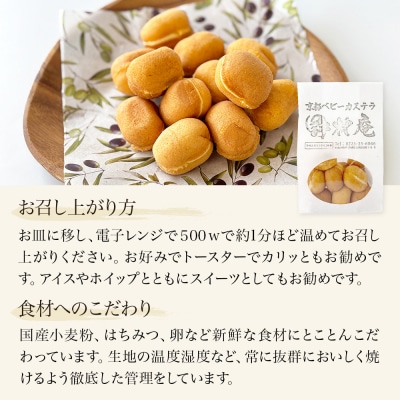 スペシャルボックス(はいとく缶3種・ベビーカステラ12個×3種・ベビーポップ×おまかせカラー3本)