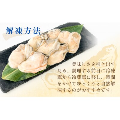 【訳あり】牡蠣 むき身 生食用 冷凍 500g×1p 宮城県産 サイズ不揃い 解凍してすぐ使え
