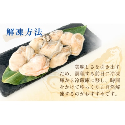 【 訳あり 】 生食用 冷凍 牡蠣 ( むき身 ) 500g × 2p 牡蠣むき身 むき身 むき牡蠣