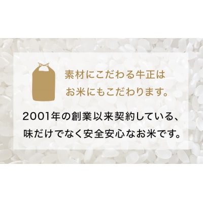 R7年産 ひとめぼれ 5kg 米 お米 ご飯 ヒトメボレ 石巻市