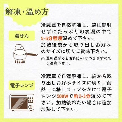 森林鶏 骨付き炙り焼き 180g × 4袋 鶏肉 チキン 肉 お肉 骨付き肉 レモン醤油 味付 国産