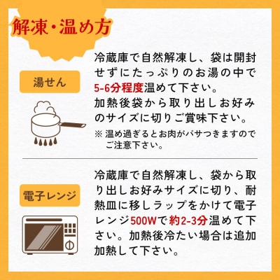 えごま豚の炙り焼豚 150g × 3袋 えごま豚 チャーシュー 豚肉 豚 肉 バラ肉 味付