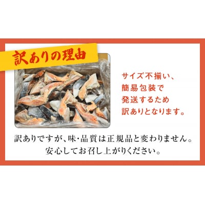 【訳あり/限定】4月配送 ギンザケカマ 塩麹漬け 石巻産2kg 銀鮭 鮭カマ さけカマ ギンザケカマ