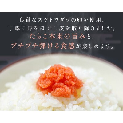 明太子 480g (120g×4個) バラコ