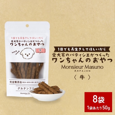 ���������̂���� �� 8�� �h�b�O�t�[�h �� ����� ���Y�� �O���e���t���[ ���Y