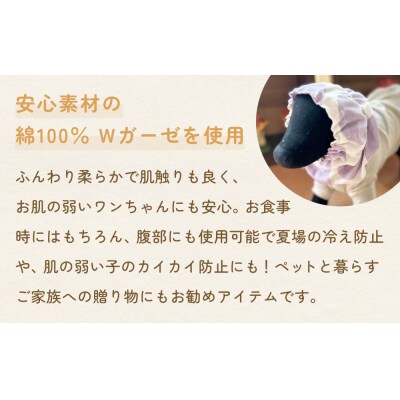 やわらかガーゼスヌード 迷彩 XS 犬 犬用 ペット 綿100% Wガーゼ ギフト プレゼント